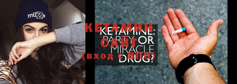 цены   Алагир  Кетамин ketamine 