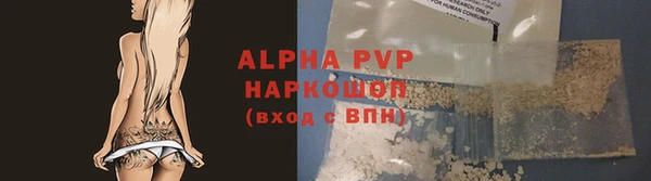 apvp Абинск