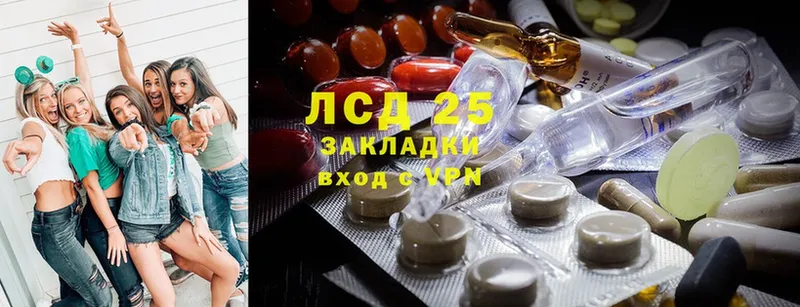 Лсд 25 экстази ecstasy Алагир